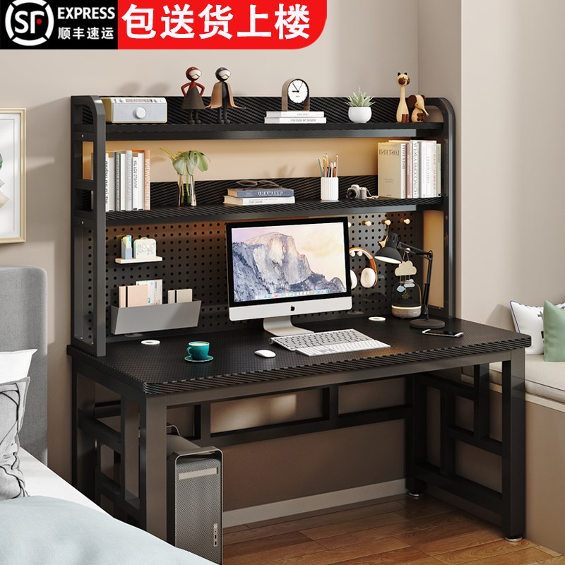 实木电脑桌台式家用书桌书架一体C组合小户型洞洞板学习桌子办公