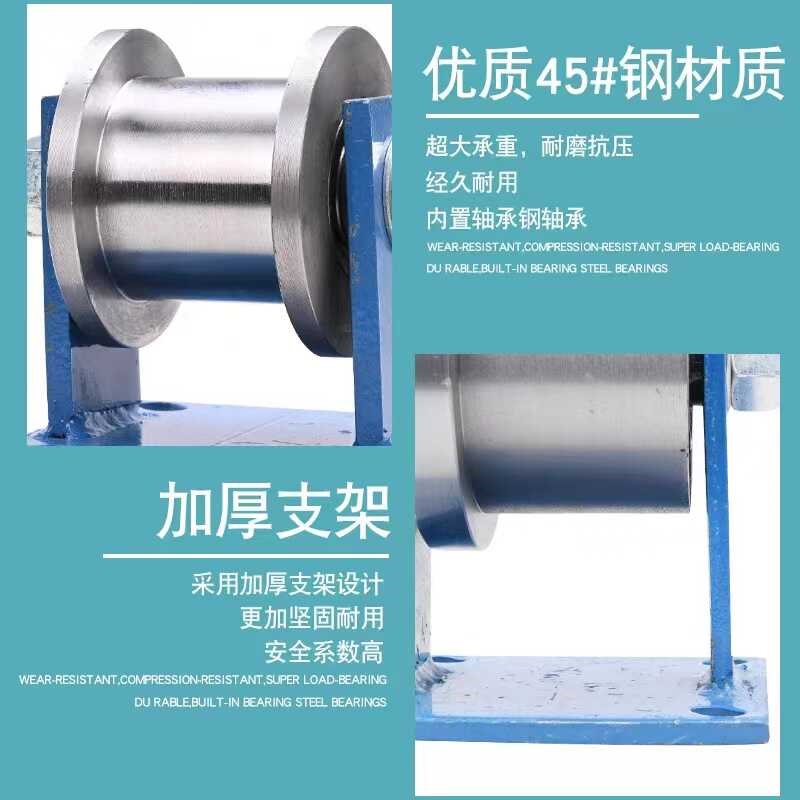 重型H型双边轨i道轮/工字钢滑轮/重型方钢槽轮/铁轮大门滚轮槽钢