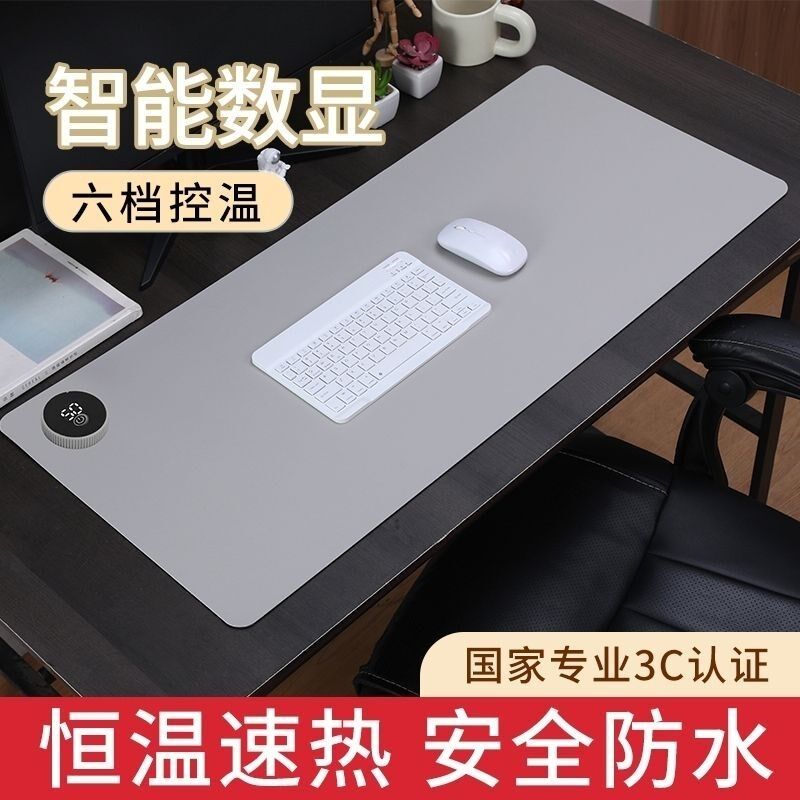 加热鼠标垫大号纯色学生桌面加热垫暖桌垫办公室办公桌学生加热垫