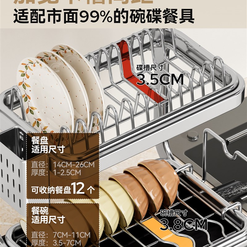 不锈钢碗架碗柜碗碟收纳架沥水架厨房台I面置物架沥水篮放碗筷碗