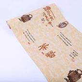 自粘墙纸黄茶道银书法系列壁纸防水自贴墙纸茶室客厅背景墙壁纸