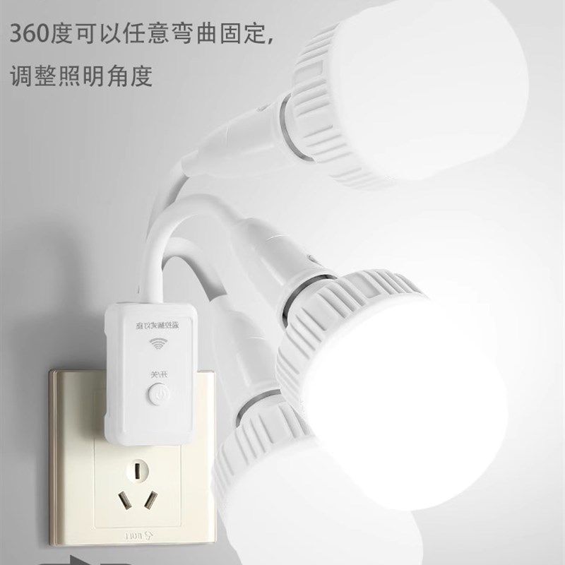 节能遥控灯Led灯泡灯座插座插件转向信号无线遥控开关E27螺纹螺丝