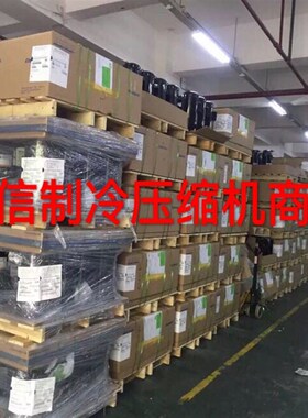 C-SCN903H8H C-SC903H8K C-SCN753H8H中央空调热泵压缩机12P匹