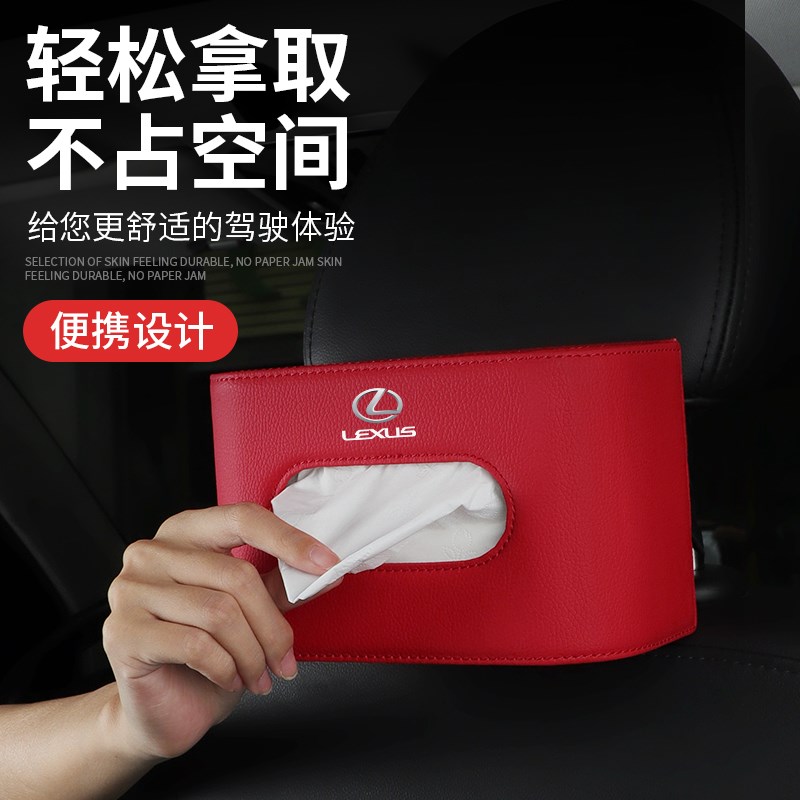 适用于捷达VA3/VmS5/VS7专用车载纸巾盒汽车内装饰用品抽纸盒高档