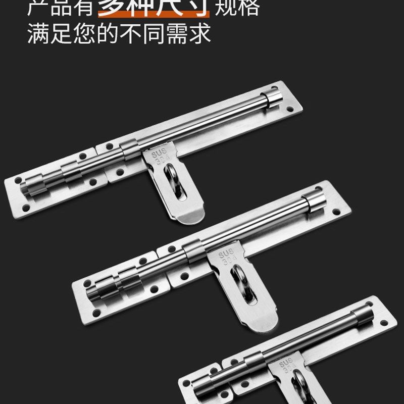 304不锈钢插销门栓明装老式大号防盗门挂锁免打孔木门固定门锁扣,基础建材,明插销,淘宝优惠券,粉丝福利购,淘宝优惠卷