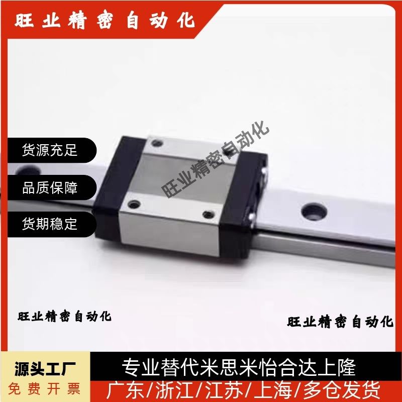 直线导轨滑块 滑C-SXR24 SVR24 SXRD SXRL SX2R 28 33 -160 220,3C数码配件,其它配件,淘宝优惠券,粉丝福利购,淘宝优惠卷