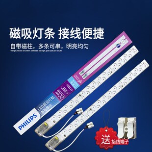 led吸顶灯灯条长条灯芯替换改造灯板方形节能透镜贴片灯珠