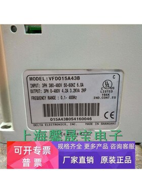 变频器VFD-A 现货VFD015A43B 1.5KW 460V 3PAHSE测试好