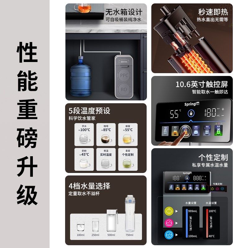 管线机家用速热壁挂式无水箱即热制热饮水机智能直饮机可吸桶装水