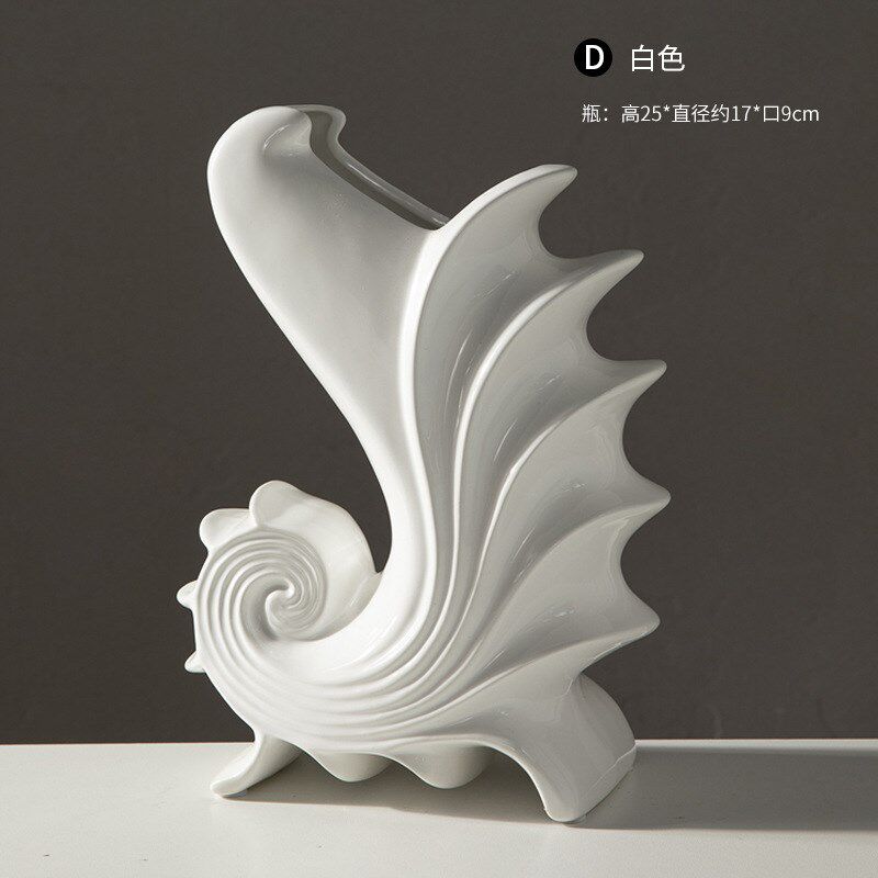 蓝色海螺陶瓷花瓶高级感客厅摆件艺术大肚奶油风插花白色异形花器
