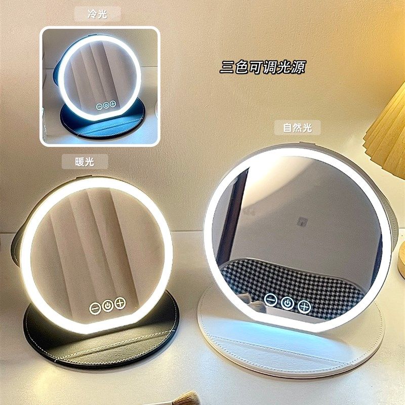 圆形化妆镜LED充电款带灯桌面可立台式家用宿舍便携折叠补光镜子