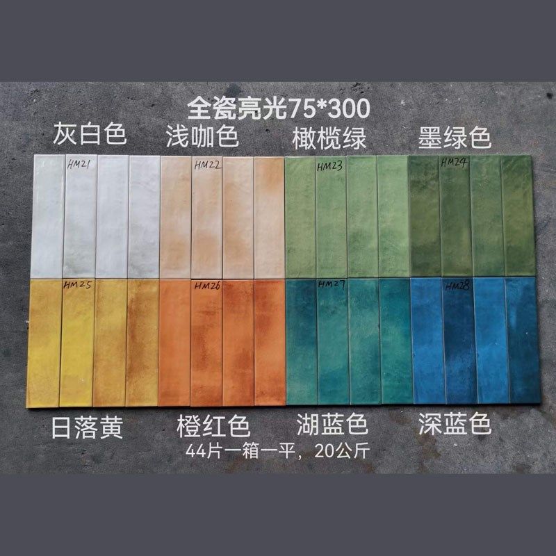 全瓷复古渐变色75x300长条砖亮光面瓷砖咖啡店吧台手工砖做旧墙砖,家装主材,釉面砖,淘宝优惠券,粉丝福利购,淘宝优惠卷