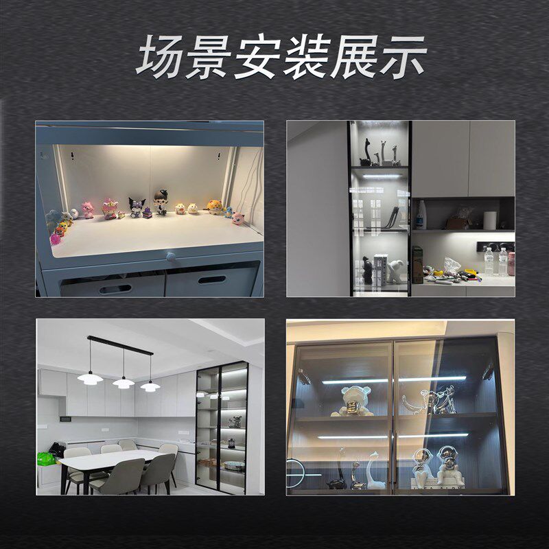 人体感应LED橱柜灯带充电式智能遥控无线自粘磁吸酒柜衣柜夜灯条