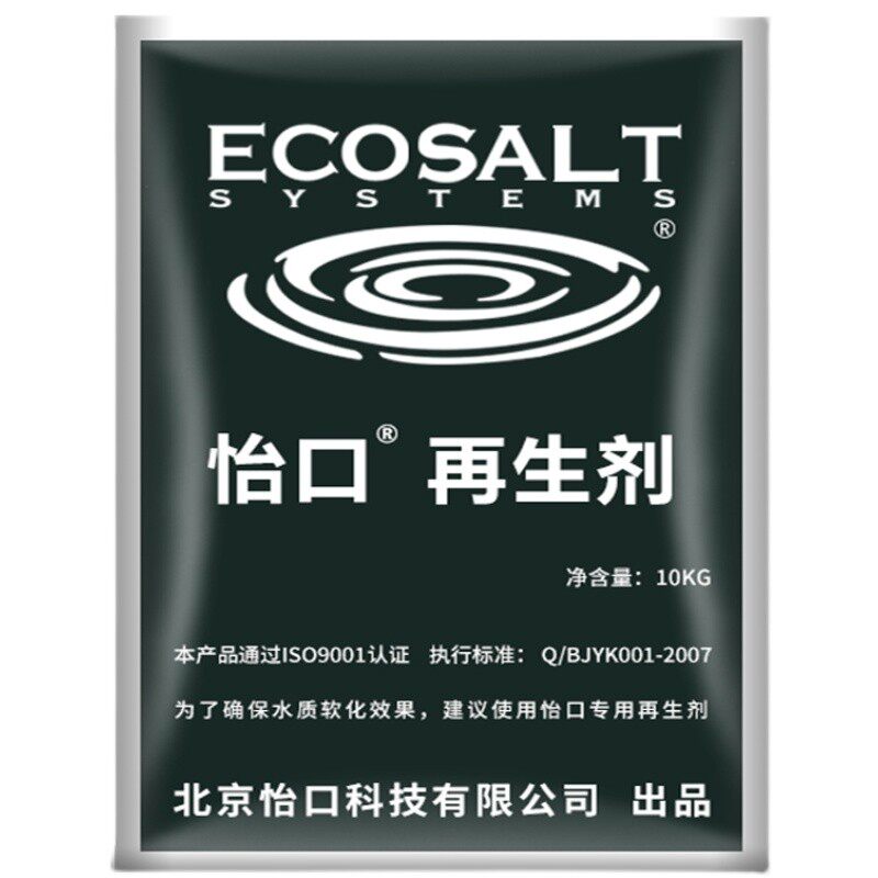 怡口软水盐软化盐中盐各品牌通用树脂离子再生剂10kg软水机专用盐