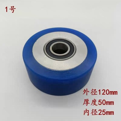 自动模切机压纸轮覆膜机裱纸机亚华玉田长荣友恒旭恒模切机压纸轮