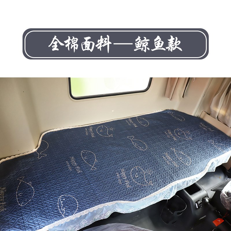 大货车四季专用卧铺垫大o运重卡N8E N8V N9H床垫坐垫四川现代创虎