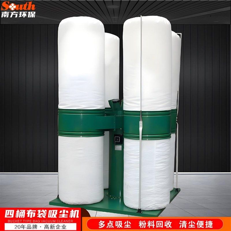 四桶布袋吸尘机 打磨抛光除尘器 布袋集尘设备制造中山厂家5.5KW,机械设备,空气净化设备,淘宝优惠券,粉丝福利购,淘宝优惠卷
