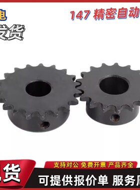 10A链轮齿ST10A-16 17 18 19 20 21-N16 N17 N18 N19 N20 N21 N22