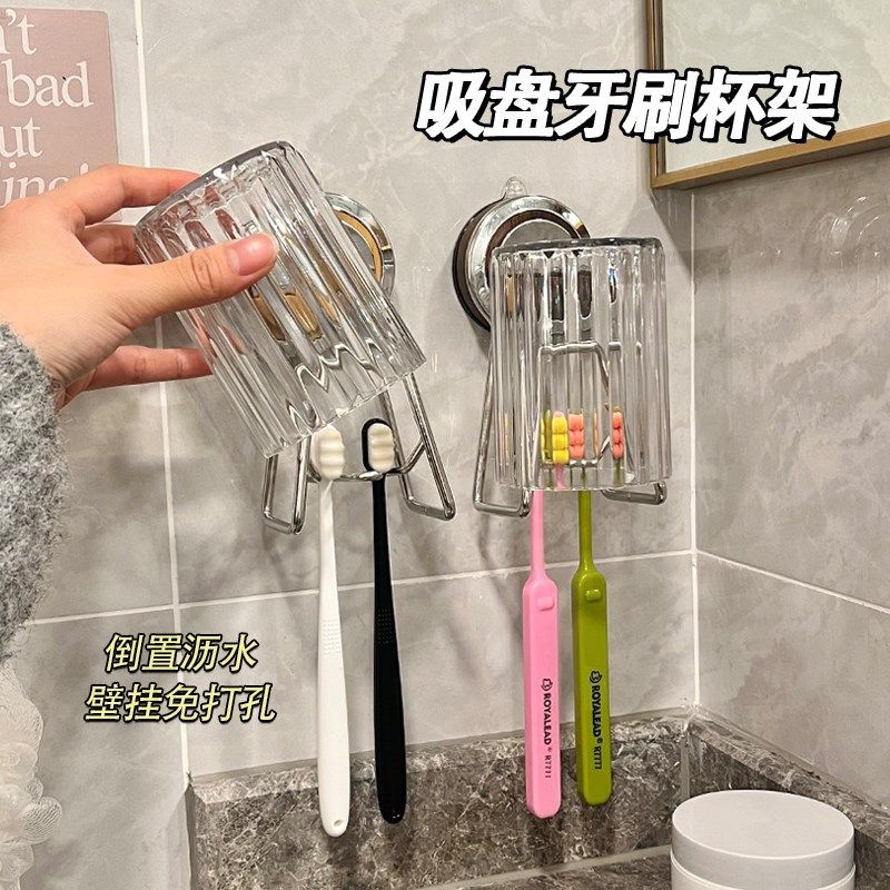复古吸盘免打孔牙刷架洗漱杯挂架卫生间浴室壁挂式牙刷收纳置物架