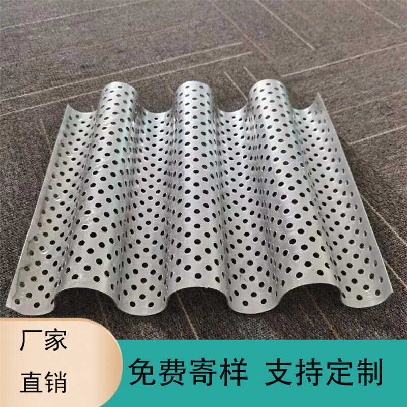 冲孔波浪铝板铝单板幕墙门头招牌装饰冲孔凹凸造型铝合金长城板