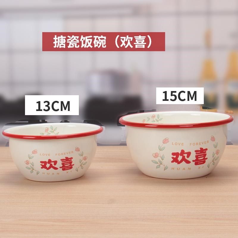 家用搪瓷饭面碗瓷盘子菜水干果盘熊猫福字元宝吉利图案可进烤箱