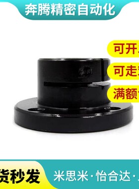 对边法兰型导向轴支座STHWCB STHWC10 12 16 20 25 30 35 40 50