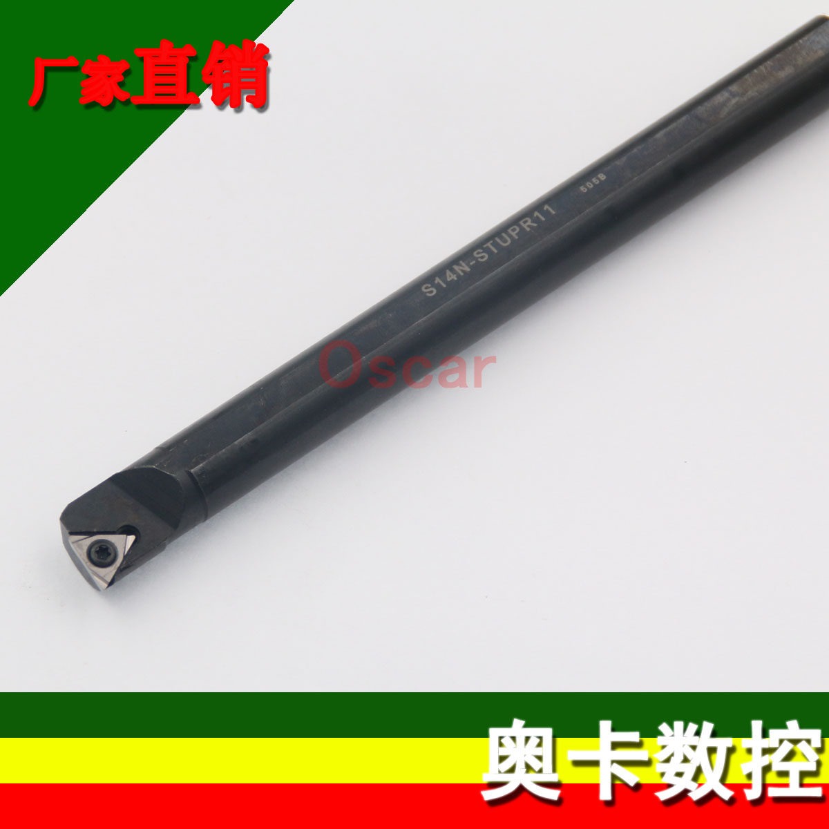 93度内孔刀杆S10K-S12M-S16Q-S20R-STUPR11