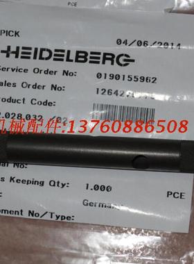 海德堡印刷机配件 SM52 PM52 飞达吸嘴套G2.028.032