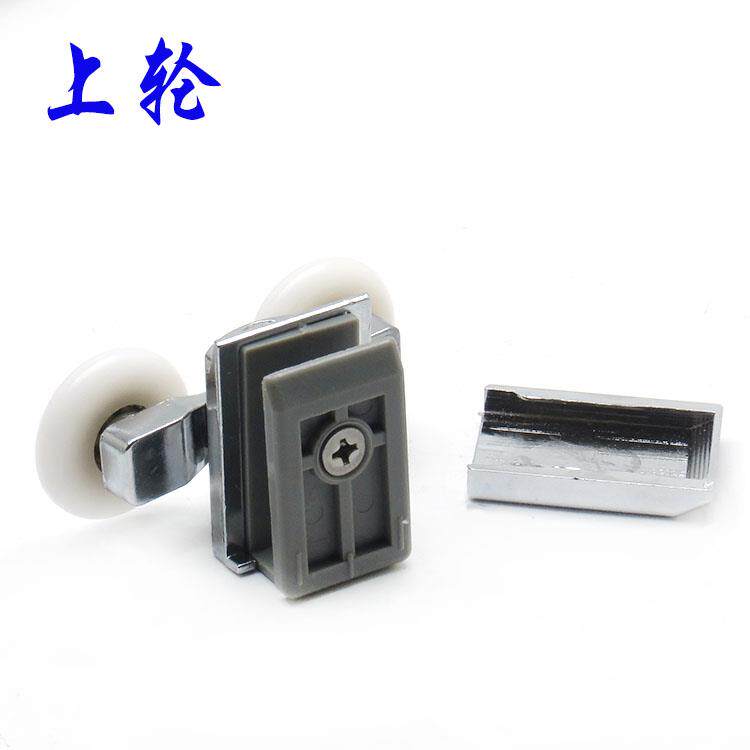 淋浴房小孔滑轮挂轮老款6mm8厚玻璃浴室移门圆弧轮子旧款浴室配件