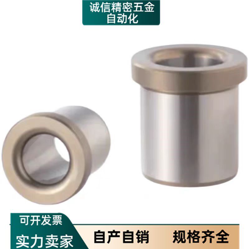 JBA JBH JBHM JBHC4 6 8 10 - 6 8 10 12 15 16 20定位销用衬套25