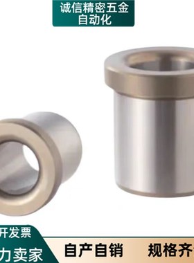 JBA JBH JBHM JBHC4 6 8 10 - 6 8 10 12 15 16 20定位销用衬套25