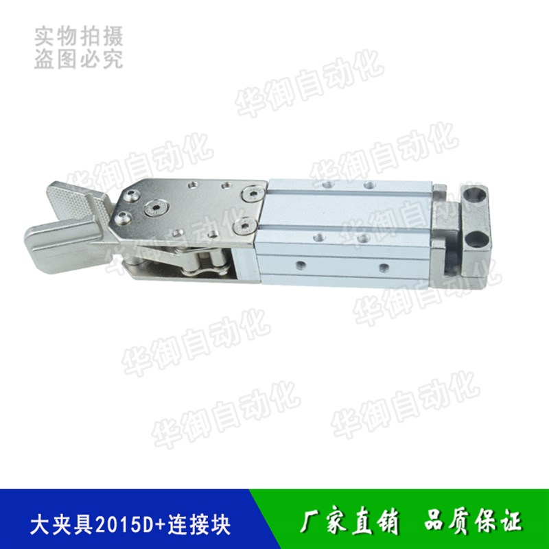 机械手配件天行夹具单双动水口夹子1615D/S 2015D/S气动夹CDU2020
