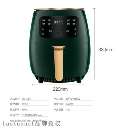 好货Intelligent air fryer large capacity electric fryer mult