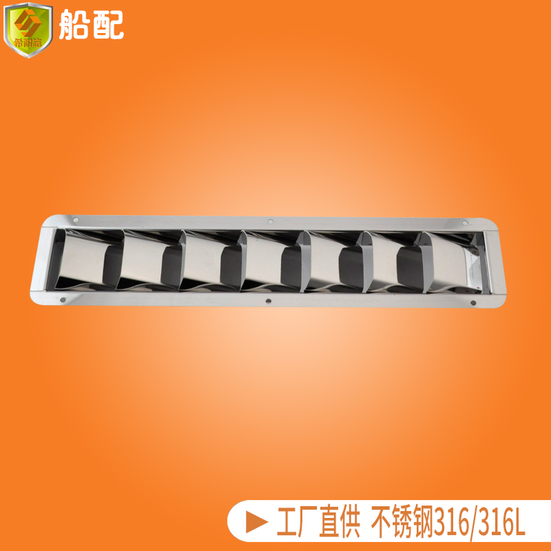 不锈钢百叶窗通风口盖排换气口382*80mm透气出风散热孔罩盖方形网