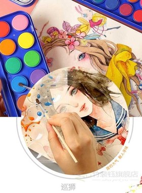 12/16/28/36/Set Water Colors Art Professional Solid Watercol