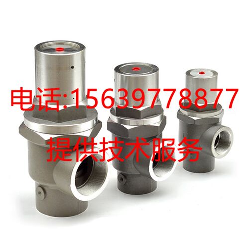 极速复盛压缩机2104080006/9316410-202106-71热控制阀2104080063