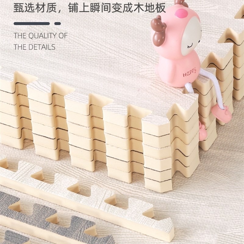 木纹泡沫地垫拼接爬爬垫防摔卧室婴儿童爬行垫宝宝拼图铺地板垫子