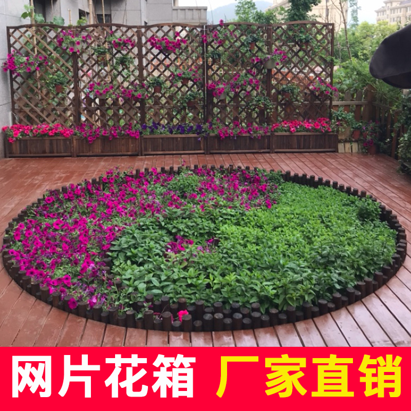 木栅栏花盆围栏攀爬花架防腐阳台户外碳化实木爬藤架网格花槽