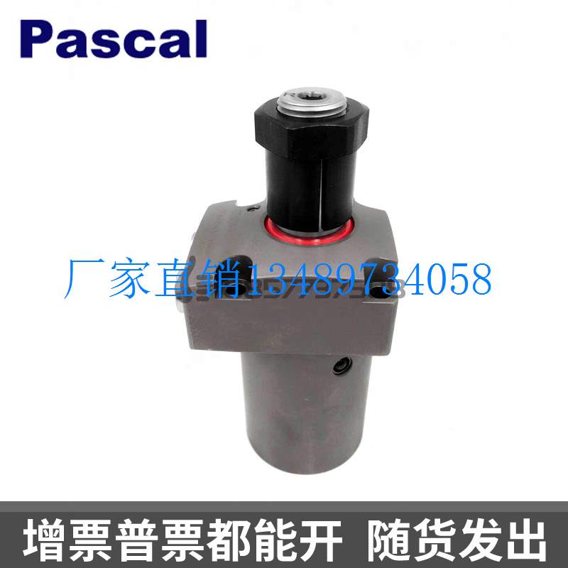 配件帕斯卡PASCALl型CTU04-CTU06-L/R液压转角缸CTT CLU旋转夹紧