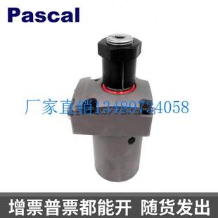 配件帕斯卡PASCALl型CTU04-CTU06-L/R液压转角缸CTT CLU旋转夹紧