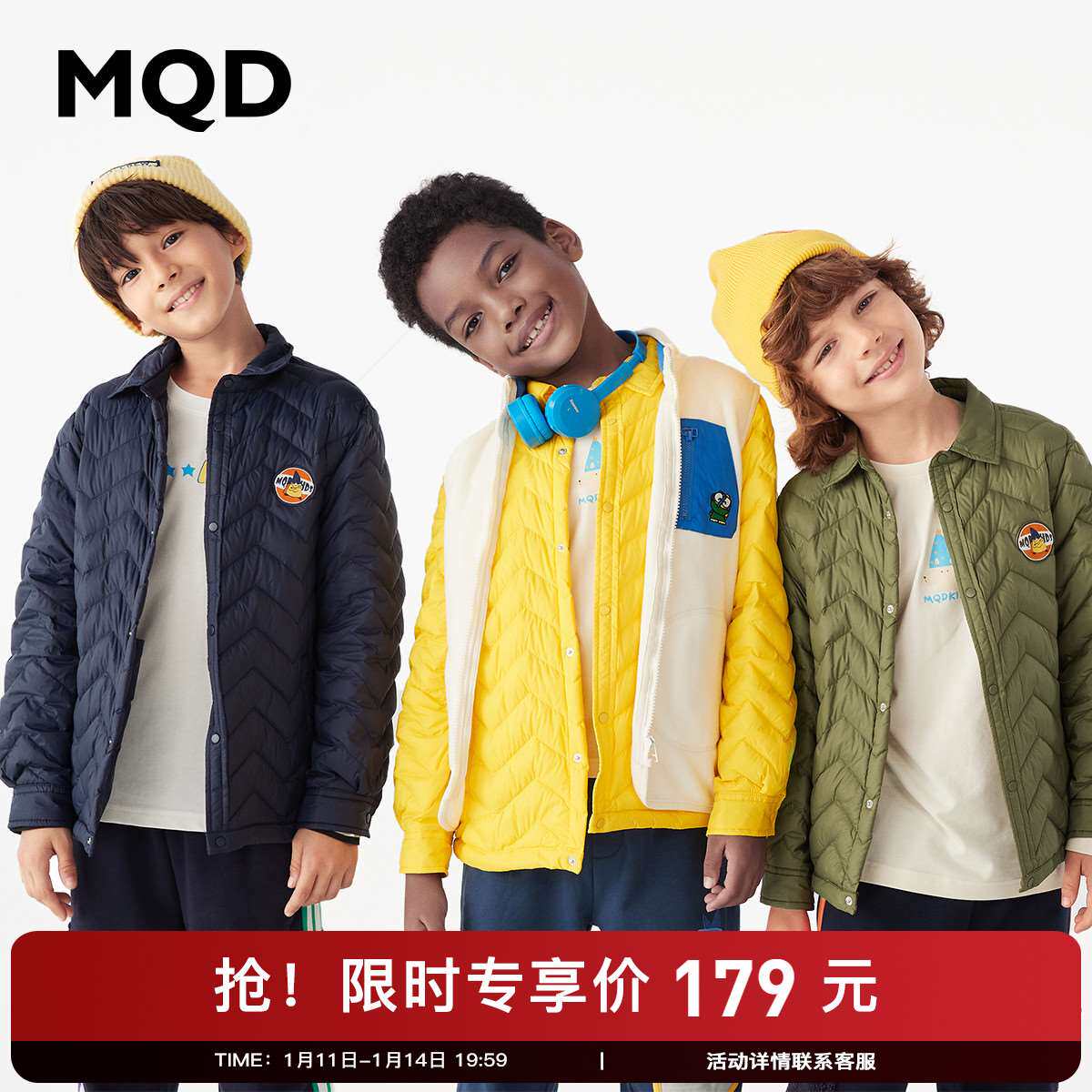 MQD童装男童轻薄羽绒服蓄热秋冬新款儿童轻柔衬衫内胆发热外套