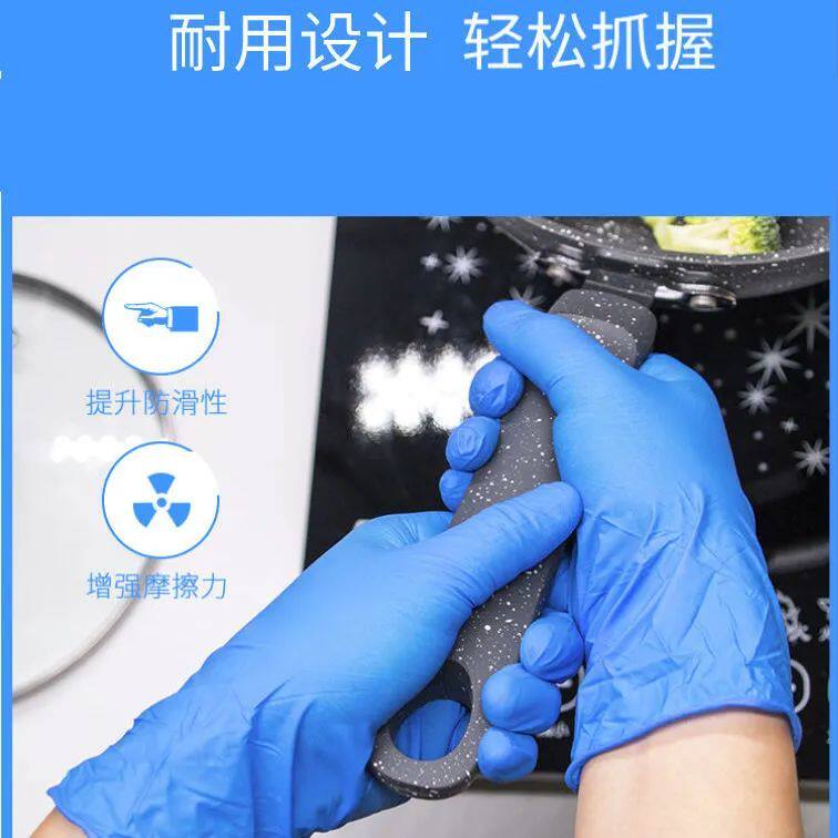 极速一次性家务手套洗洗碗家务加厚防吸水子弹力手套餐饮劳保耐用