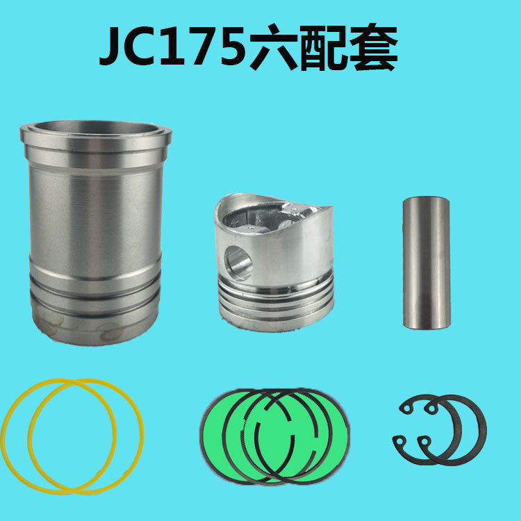 常柴/JC/金坛鑫田/高峰 jc175/180单杠轻型柴油机 四配套 六配套
