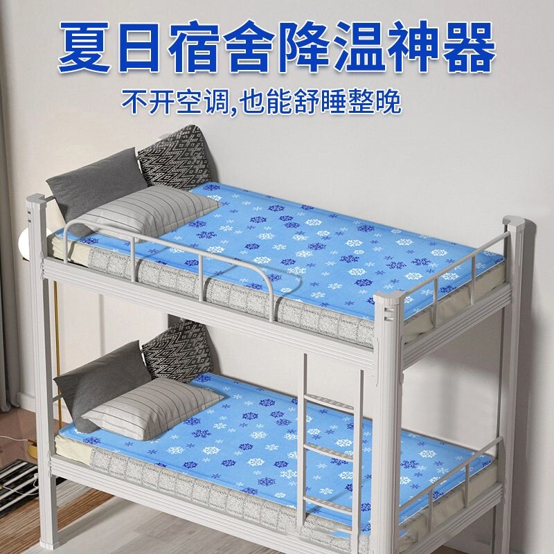 极速新疆包邮宿舍凉垫冰牀垫凝胶水凉垫冰垫牀垫沙发凉席夏季冰凉