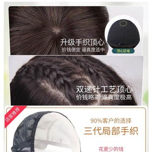 l假发女 短短直发发圆脸刘海自松然蓬短发真发齐耳假发发套真人丝