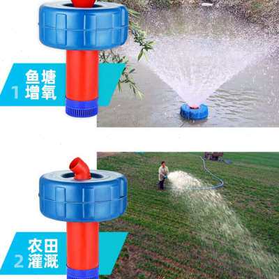 极速增氧泵增氧机鱼塘增氧泵氧气泵喷水式全自动增氧抽水两用增氧
