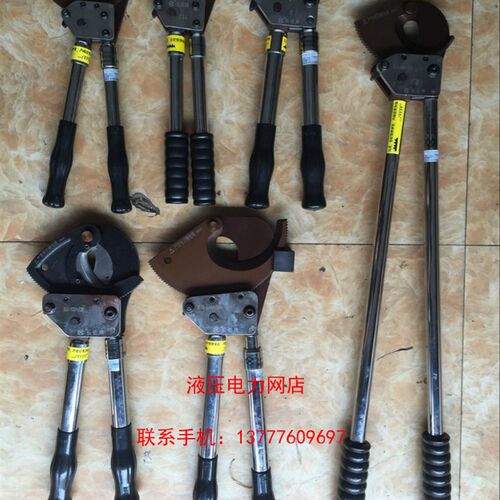好货长信齿轮棘轮电缆剪J13 J25 J30J50钢绞线钢芯铝绞线剪线缆剪