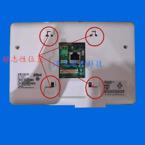 大华DH-VTH5441G室内分机8500A可视门铃对讲机5452G挂板支架底座