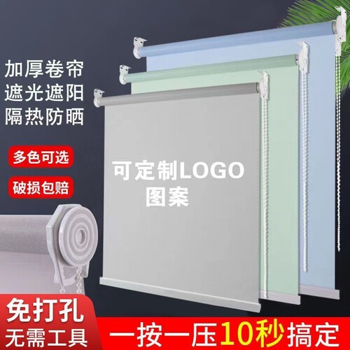极速卷帘百叶窗帘定制化妆室办公室阳台升降遮光防水遮阳手拉卷拉