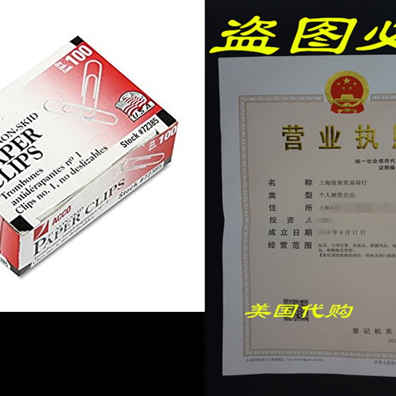 ACCO Paper Clips, Economy, Non-skid, #1 Size, 100/Box, 10 B